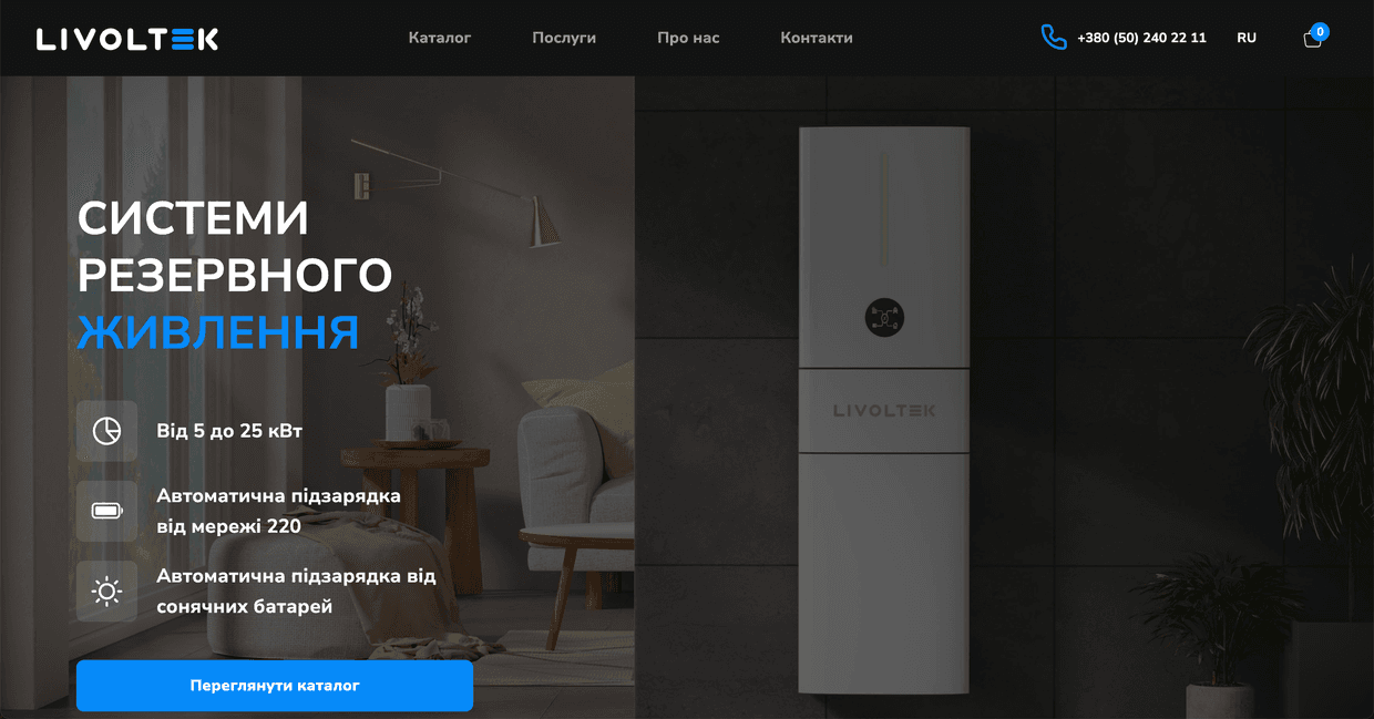 Livoltek - Energy Solutions